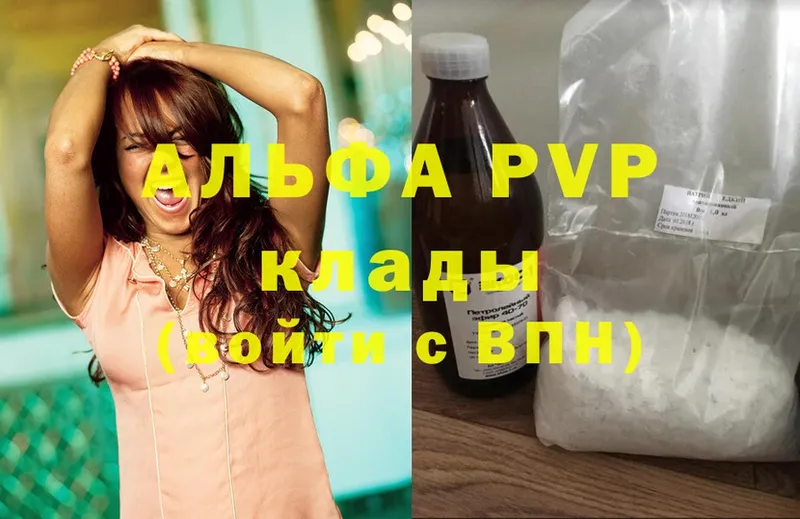 Названия наркотиков Железногорск Alpha-PVP  Cocaine  АМФ  Марихуана  Меф мяу мяу 