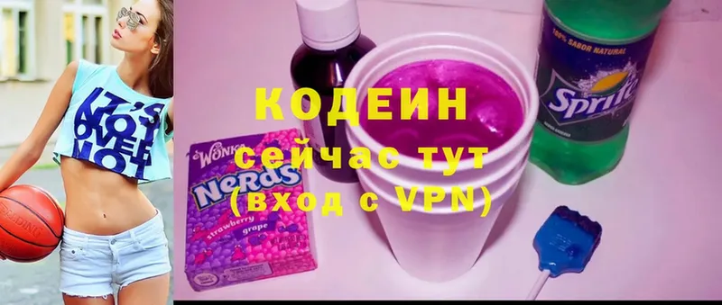 наркотики  Железногорск  Кодеин напиток Lean (лин) 