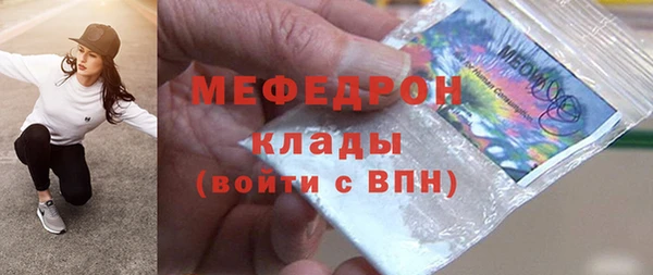 MDMA Premium VHQ Баксан