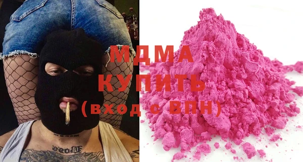 MDMA Premium VHQ Баксан